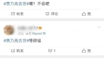 哈爾濱籍知名演員遭遇不幸？最新回應(yīng)！
