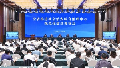 綜治中心規(guī)范化建設(shè)怎么干？答案戳這里→
