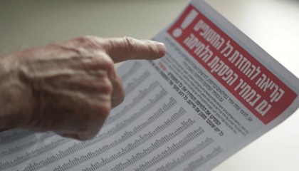 英媒：1200名以色列飛行員聯(lián)署抗議信呼吁結(jié)束加沙戰(zhàn)爭(zhēng)，以總理被指“將政治置于和平之上”