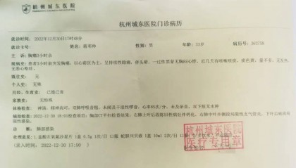 丈夫凌晨猝死公司宿舍 583天后認(rèn)定工傷