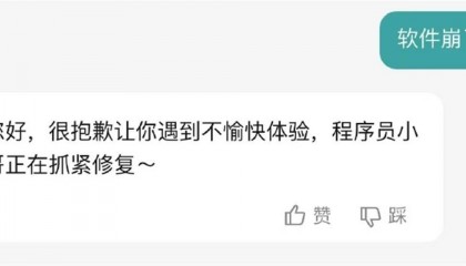 登上熱搜！BOSS直聘又崩了，官方回應(yīng)：程序員正抓緊修復(fù)