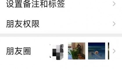 曝光！原威海南曲阜村書記宋軍偉收受“疏通費(fèi)” 16萬元不知去向