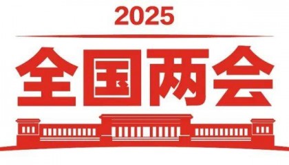 政府工作報告極簡版來了！只有800字