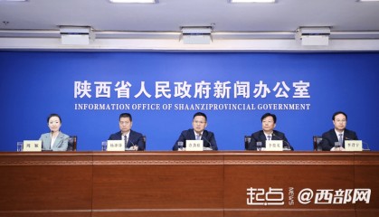 咸陽將迎“雙地鐵”時(shí)代 “西安—咸陽一體化”不斷走深走實(shí)