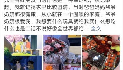 21歲電競選手凌晨發(fā)千字長文稱“當這條微博發(fā)出時，我已不在人世”，并希望將腎臟移植給患病父親，最新消息傳來