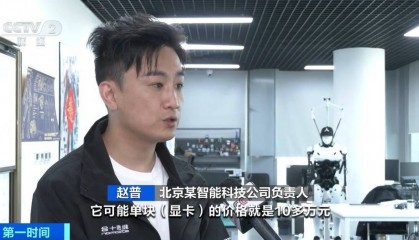 “上架即秒光”！2600億元大市場爆發(fā)，又一風口來了？