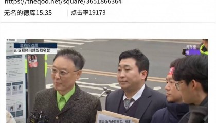 金賽綸遺屬給100多家媒體發(fā)郵件被拒 稱所有記者都知道兩人交往過