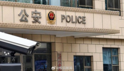 三河市回應(yīng)警徽改色：三河市純金警徽是為適配墻體顏色，目前已恢復(fù)正常
