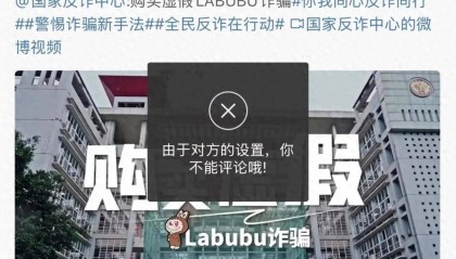 廣西“亮證女司機”身份已查清，當(dāng)?shù)囟鄠€官方賬號關(guān)閉留言評論功能