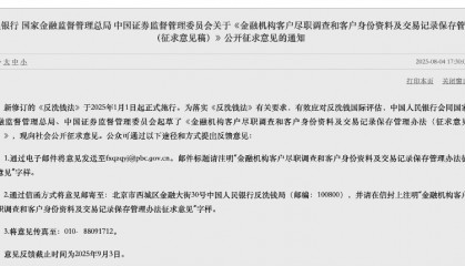 重大調(diào)整！事關(guān)個(gè)人存取款