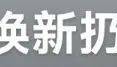 政府買單！深圳這一舉措讓人慕了，把民生痛點變治理亮點