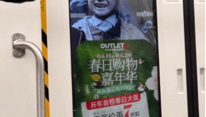 南京地鐵現(xiàn)“詭異人臉”？官方回應(yīng)來了