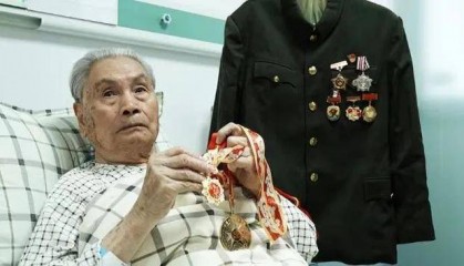 95歲離休干部，被認(rèn)定為惡勢(shì)力主犯