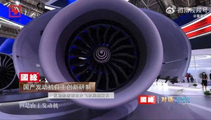 國(guó)產(chǎn)動(dòng)力強(qiáng)勢(shì)來襲！CJ-1000A發(fā)動(dòng)機(jī)交付在即，C919大飛機(jī)終于迎來國(guó)產(chǎn)心臟