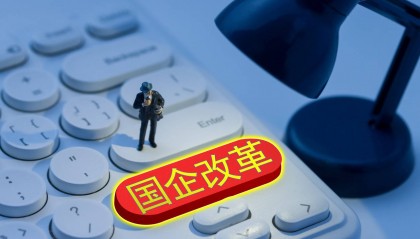 重慶國資改革再下一城！商用車巨頭慶鈴汽車集團(tuán)股權(quán)更迭，新能源轉(zhuǎn)型或提速
