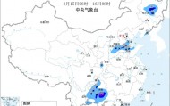 貴州南部、河北南部等地局地有大暴雨 中央氣象臺(tái)對(duì)臺(tái)風(fēng)“楊柳”停止編號(hào)