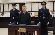 受賄數(shù)額特別巨大，并使國家和人民利益遭受特別重大損失，樓文龍被判無期！
