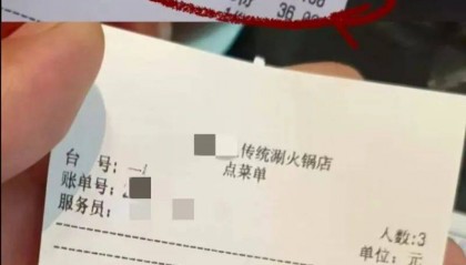 “同一道菜，本地人198，外地游客298”！官方：已立案