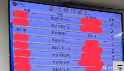 著名主持人沈玉琳被曝送進ICU，助理緊急回應(yīng)！此前減肥10個月內(nèi)體重從80kg驟降至63kg