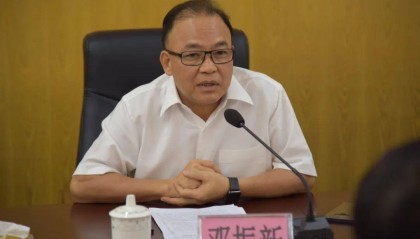 廣東省2名干部被查！一人曾當(dāng)過省轄市市委副書記