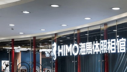 被“海馬體”馴化的我，丟了什么？