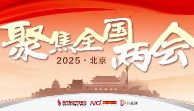 員工不敢休假，過(guò)度加班何解？全國(guó)政協(xié)委員呼吁處罰違規(guī)企業(yè)