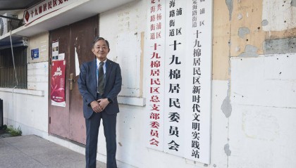 82歲日本企業(yè)家：在中國(guó)，我有干不完的工作｜對(duì)話白玉蘭獎(jiǎng)獲得者