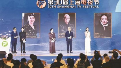 電視節(jié)|推動(dòng)中國(guó)視聽作品“出海”“白玉蘭國(guó)際推廣計(jì)劃”啟動(dòng)