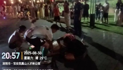深圳28歲男子公園跑步，突然趴倒在地！市民合力施救