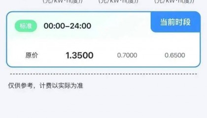 突然漲價(jià)4成多！上海這里的居民吐槽：吃相太難看，“根本沒有價(jià)格優(yōu)勢(shì)”
