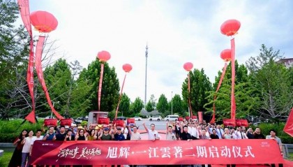 棲居賈魯河 書(shū)香伴煙火——旭輝·一江雲(yún)著河岸美好生活實(shí)探