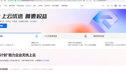 2024年阿里云雙11活動，海外服務(wù)器香港服務(wù)器篇（阿里云、騰訊云講解）