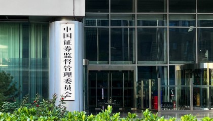 證監(jiān)會主席吳清：資本市場長期向好的底層邏輯將會更加穩(wěn)固！