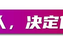 這位少年說長大開AI公司，收購百度