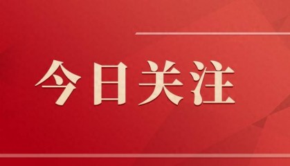 官方通報(bào)：亮證女司機(jī)及其父親不存在現(xiàn)場查詢公民個(gè)人信息行為