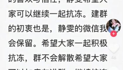 26歲漸凍癥女孩去世，生前曾向蔡磊求助，確診僅1年