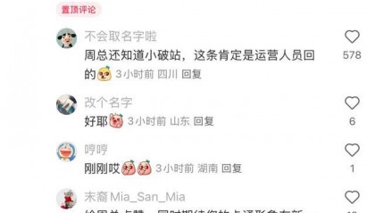 半島聚焦｜“?？偂痹侔l(fā)視頻，《海爾兄弟》續(xù)集該咋拍？讓網友幫忙“出出主意”！