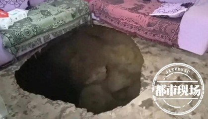 貴州一村民家中發(fā)生地陷！知情人：全村有20多處！當(dāng)?shù)卣貞?yīng)