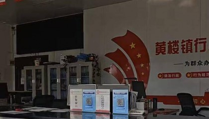 河南一鎮(zhèn)行政審批中心下午4點無人值守，12345回應(yīng)：已有部門調(diào)查處理