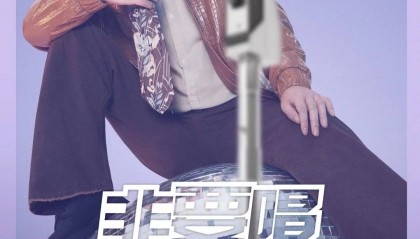 岳云鵬《非要唱》演唱會(huì)北京站大獲成功 觀眾盛贊“遠(yuǎn)超預(yù)期”