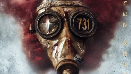 電影《731》片方回應(yīng)上映時(shí)間：一切以官號(hào)發(fā)布的消息為準(zhǔn)