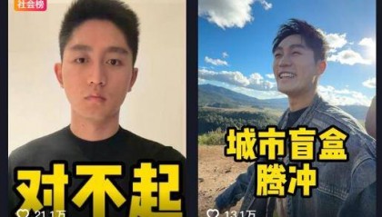 羊毛月吐槽求職大學(xué)生“翻車”：網(wǎng)友質(zhì)疑其北大學(xué)歷 3天仍掉粉近百萬