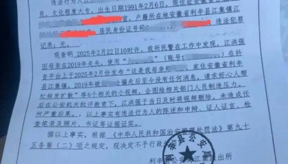 男子發(fā)視頻尋母，被警方認(rèn)定“企圖給相關(guān)部門人員制造壓力”引爭議，律師解讀