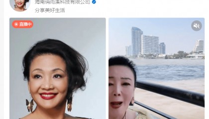抖音封號后時隔1天 張?zhí)m相關(guān)視頻號復(fù)播，本人暫未出鏡