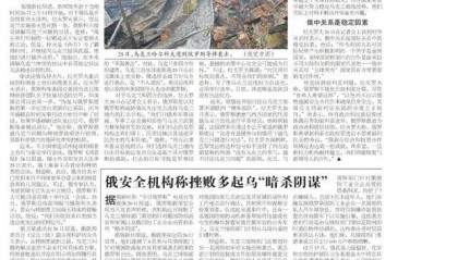 俄方表態(tài)：?；鹗撬缆芬粭l