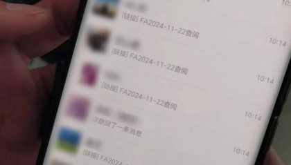 “我控制不了我的微信了！”