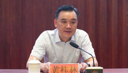 市委書記黃桂林被查，上周還在開會