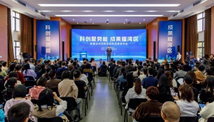 50余項(xiàng)科創(chuàng)成果集中亮相,臺(tái)州灣新區(qū)首屆創(chuàng)新成果發(fā)布會(huì)開(kāi)幕