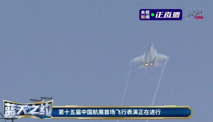 一上來就翻筋斗！直擊殲-35A航展表演首秀，軍事專家：隱身性能排世界第一