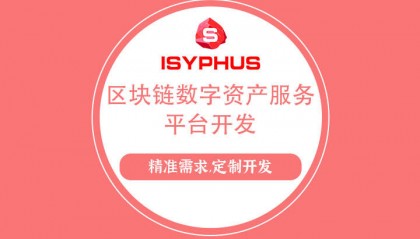 區(qū)塊鏈?zhǔn)鞘裁矗?></div>
        			<p class=